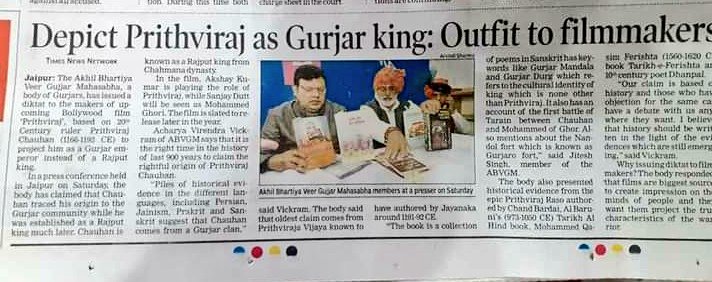 SunilAstay's tweet photo. Remember you, in the past, Shudras did not have the right to study, because of that our people were not told correctly, it has been stolen. Today the young generation is bringing the history right in front of the country.#गुर्जर_सम्राट_पृथ्वीराजचौहान https://t.co/4UqeS5q3yB