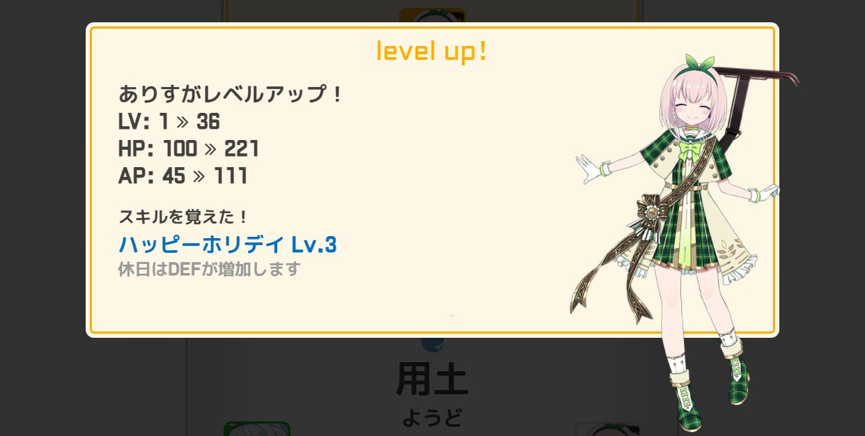 駅メモ 公式 さらに 土 日限定のアイテムパックが販売中 ホリデーキャンペーン期間中に グロウアップレールズ フィルムを着用して パックに入っている レベルグングン と ねこぱんち を使用すると大量の経験値がgetできてオススメです