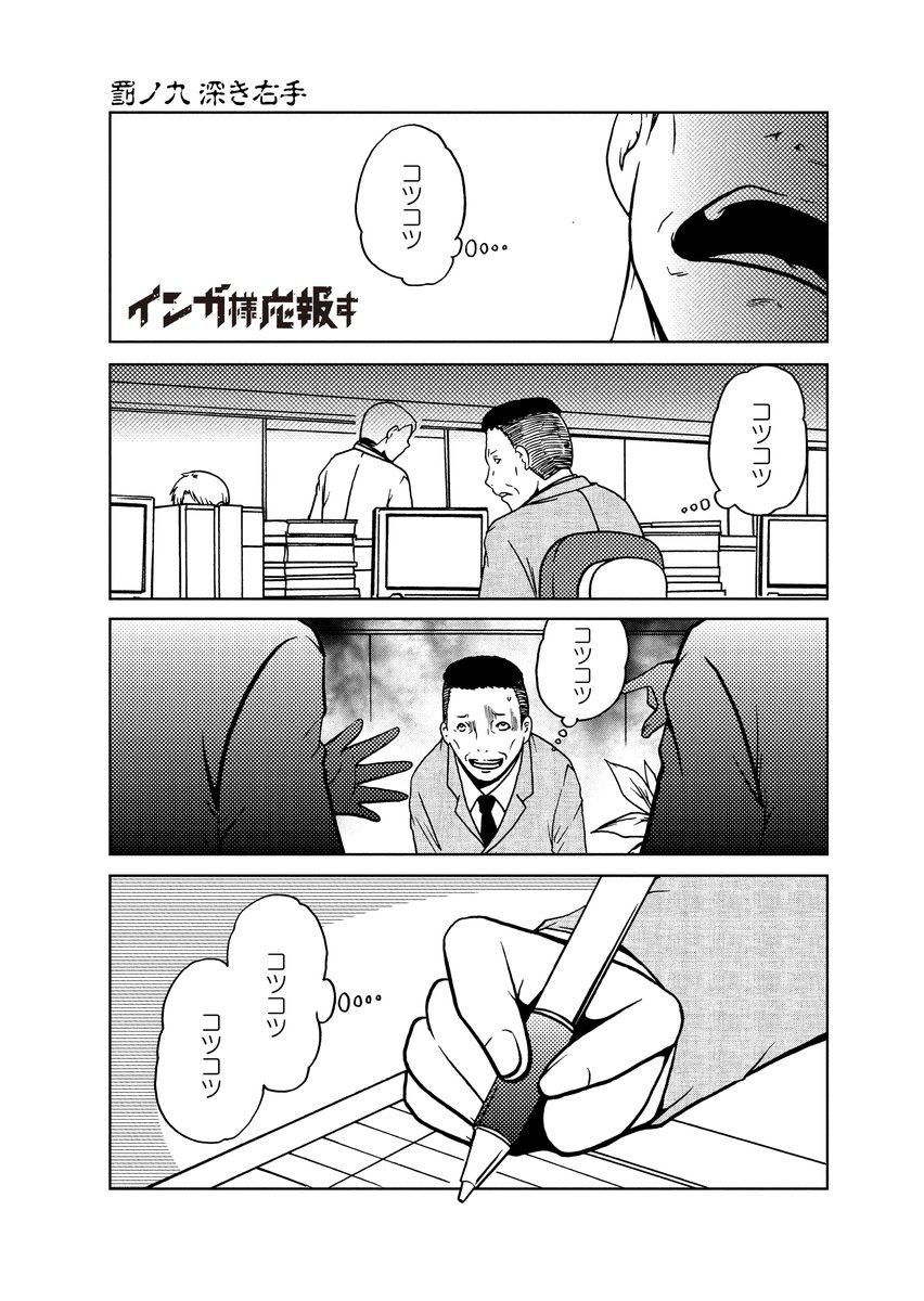 「オレは悪くない」の痴漢の言い分(1/2) 