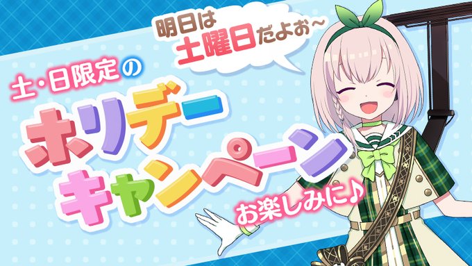 駅メモ ステーションメモリーズ 鉄道位置ゲームのニュース 最新つぶやきまとめ Androidアプリ ページ2 Applion 駅メモ ステーションメモリーズ 鉄道位置ゲームのニュース 最新つぶやきまとめ Androidアプリ ページ2 Applion