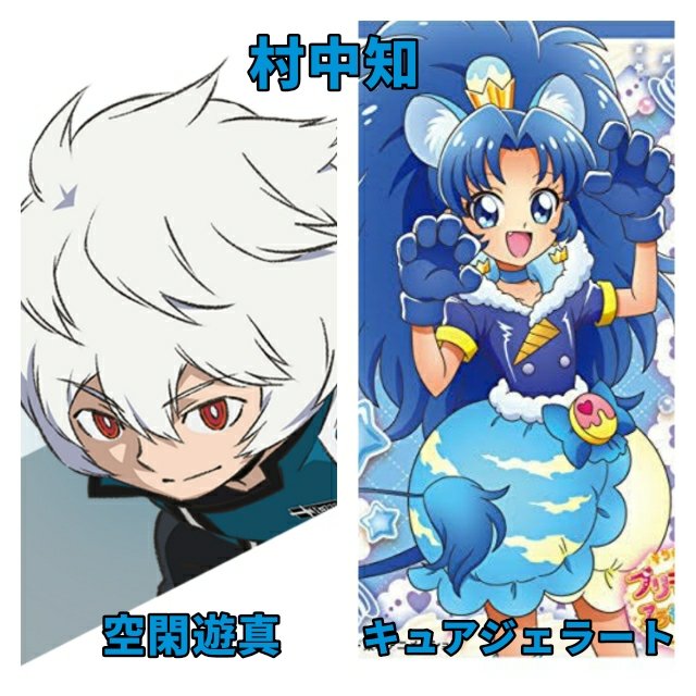 迅悠一のtwitterイラスト検索結果