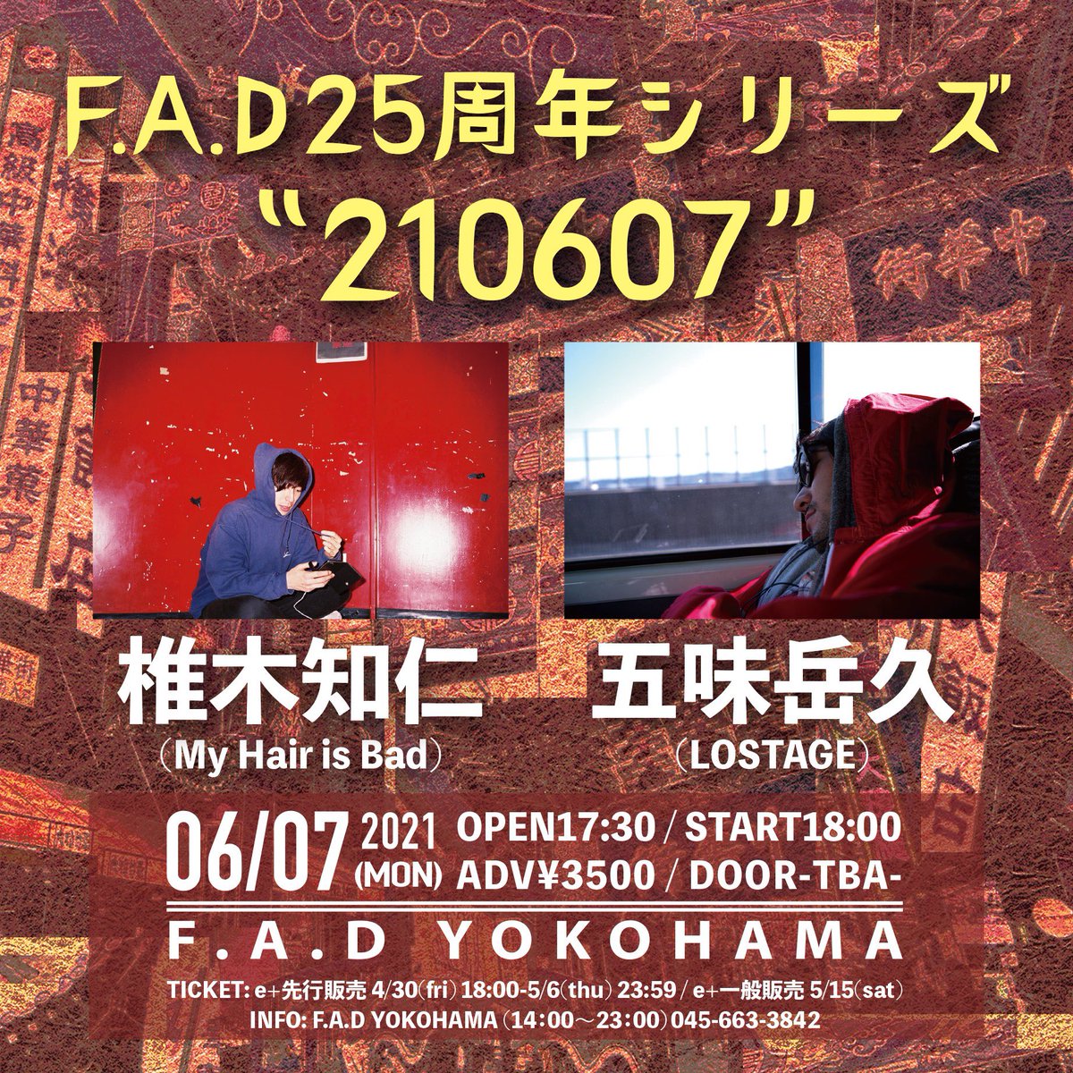 My Hair Is Bad Myhairisbad Twitter