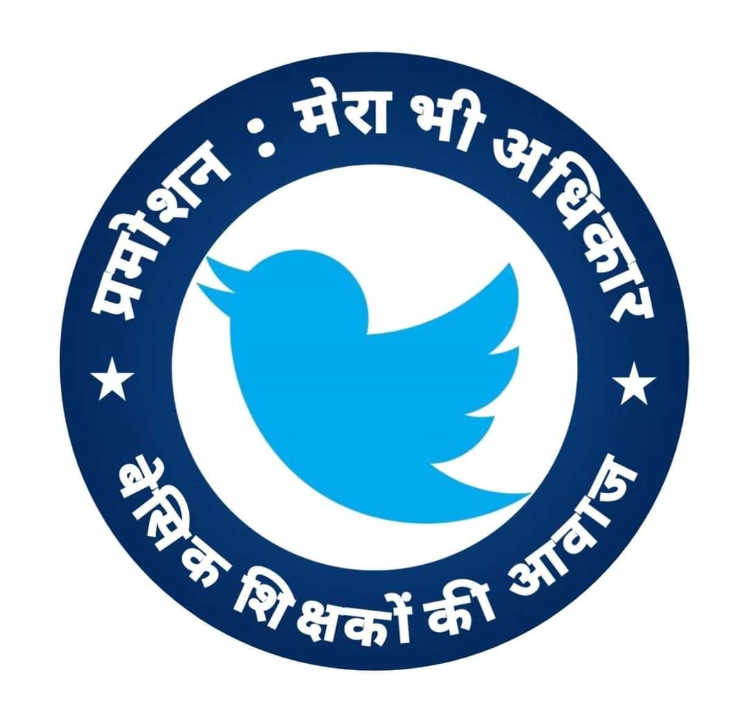 vijayshukla2021's tweet photo. I support this trend who with me  ?

#promotion_in_basic_education https://t.co/vWe2IDddVq