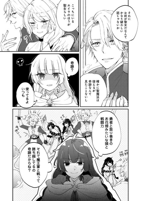 Toブックスさん と Comic のやりとり 1 Whotwi グラフィカルtwitter分析 Toブックスさん と Comic のやりとり 1 Whotwi グラフィカルtwitter分析