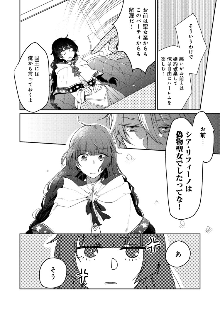 君塚祥 ゆうかわコミカライズ3巻2 26発売 Skmzk09 Twitter 君塚祥 ゆうかわコミカライズ3巻2 26発売 Skmzk09 Twitter