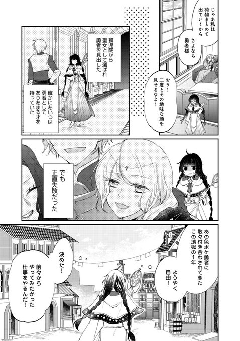 Toブックスさん の最近のツイート 12 Whotwi グラフィカルtwitter分析 Toブックスさん の最近のツイート 12 Whotwi グラフィカルtwitter分析