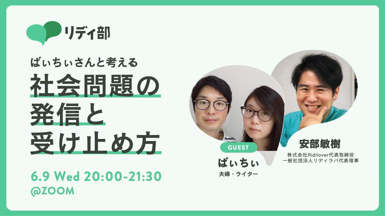 ばぃちぃ Twitter Search Twitter