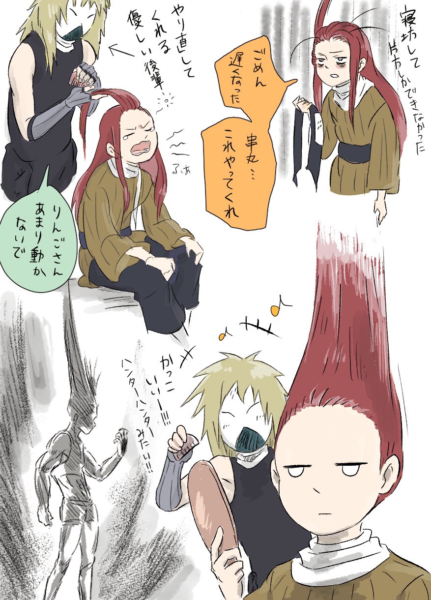 Tjm No Twitter 正式な誕生日イラストは今描いてます 繋ぎで見てやってください 林檎雨由利誕生祭21 林檎雨由利生誕祭21 T Co G9ddepz59l Twitter