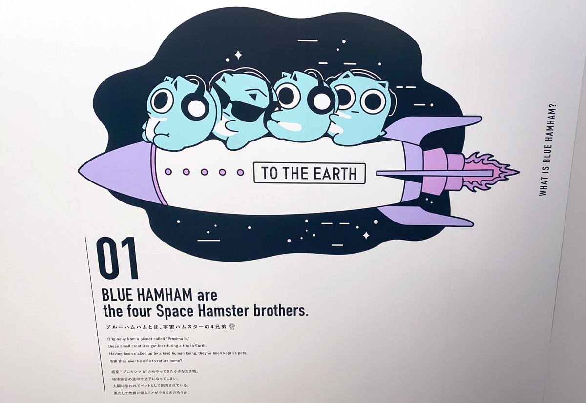 Blue Hamham 宇宙ハムスター マスク 動物 アイマスク アイピロー アニマル ブルーハムハム Blue Hamham 宇宙ハムスター マスク 動物 アイマスク アイピロー アニマル ブルーハムハム