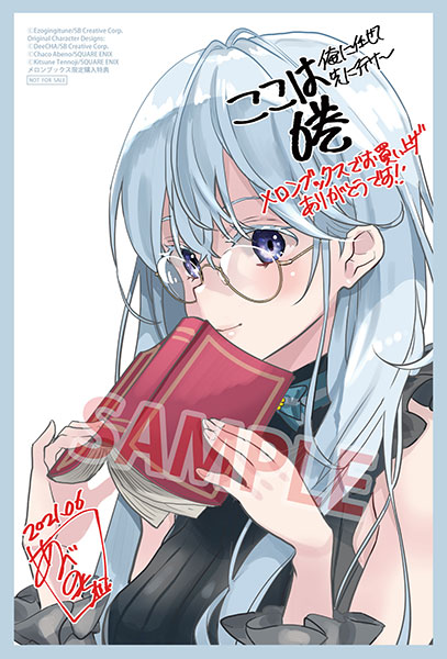 えぞぎんぎつねのtwitterイラスト検索結果 えぞぎんぎつねのtwitterイラスト検索結果