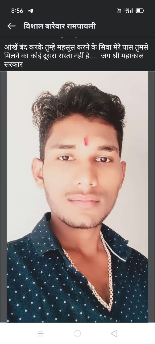 BarewarVishal's tweet photo. #Vishal #barewar #Rampayli #balaghat https://t.co/YAA5kVbTtN