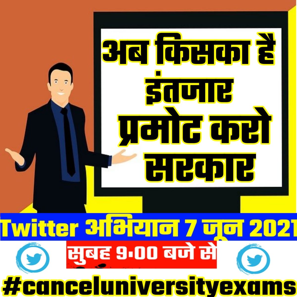ArvindKundara's tweet photo. सरकार द्वारा बनाई गई कॉलेज छात्रों की परीक्षा हेतु कमेटी को छात्रों के हित में ही फैसला लेना चाहिए क्योंकि छात्रों की सुरक्षा उनके परिवार उनके उज्जवल भविष्य के लिए बहुत ही जरूरी ���ै #canceluniversityexams
@ashokgehlot51 @BSBhatiInc https://t.co/JGjo3YZ3kx