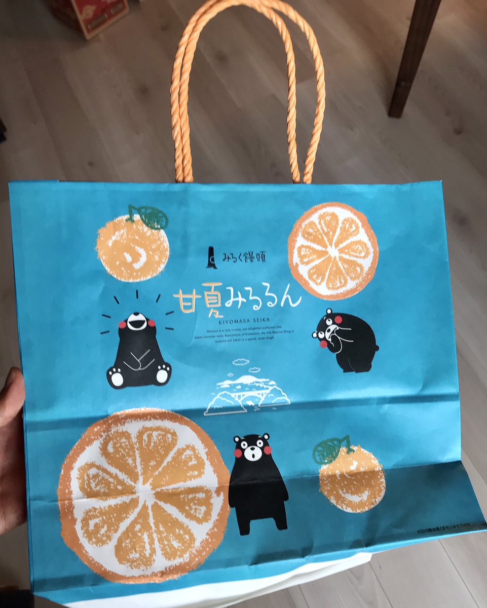 にしく A Twitter このお土産袋かわいい くまモン 清正製菓 甘夏みるるん みるく饅頭