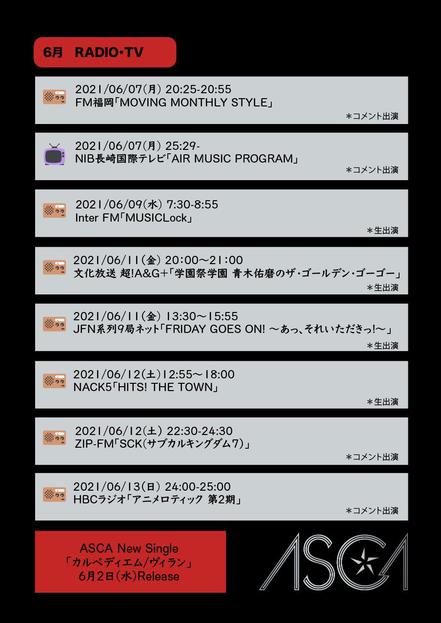 ぐったん Guttann Twitter