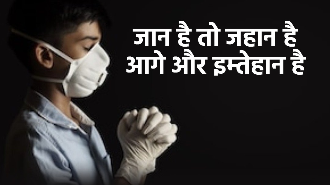 OmkarPansare123's tweet photo. #muhspostponement  save students .... Save future..... 🙏🏻🙏🏻🙏🏻
Request to :-
@AmitV_Deshmukh @CMOMaharashtra @PMOIndia https://t.co/o3xbV0INMF