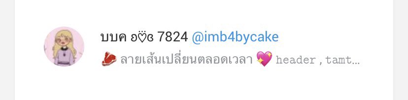 🐮🧾 tweet media