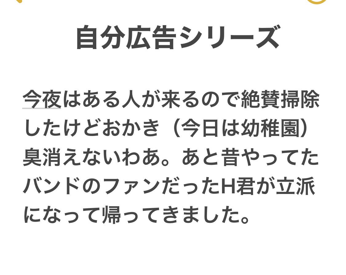 掃除嫌い 掃除嫌い