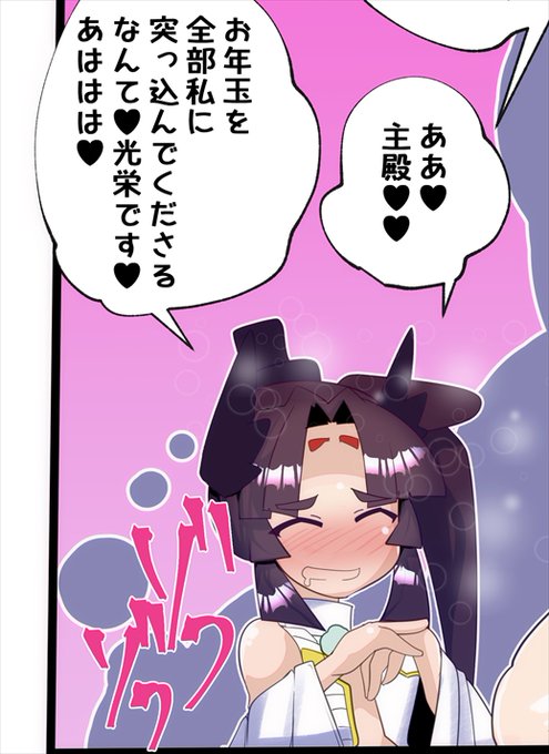 #笑顔の絵でその人の性格がわかるらしい
ホントかな? 