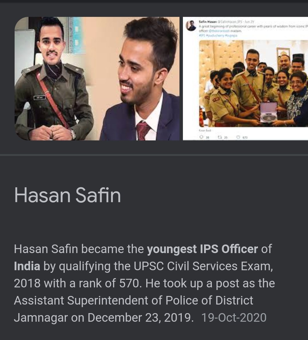 Youngest ips officer male