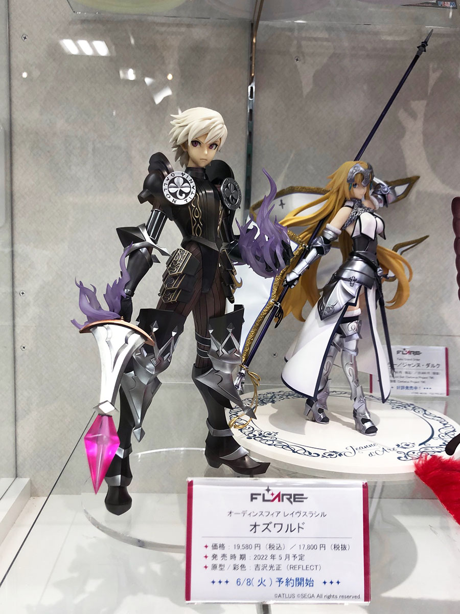 中古美品】フレア オーディンスフィア レイヴスラシル 中古美品】フレア オーディンスフィア レイヴスラシル