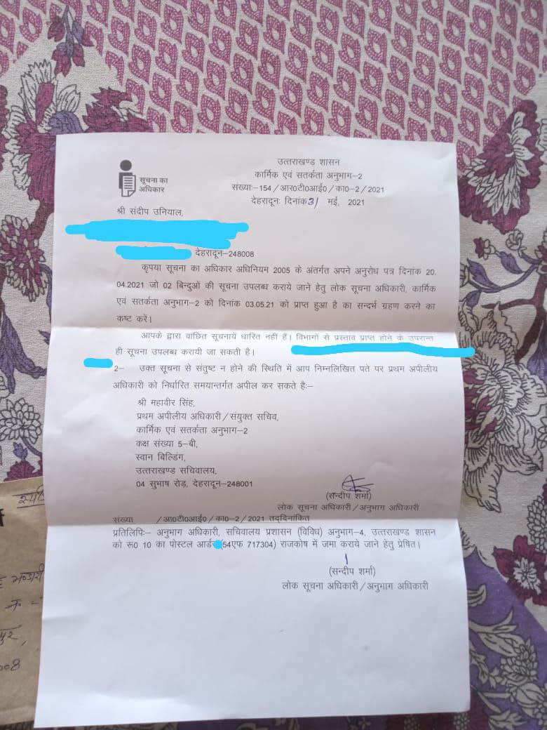 NegiDinesh6's tweet photo. #release_uttarakhand_je_ae_vacancy 
#release_upcl_ptcul_je_vaccancy 
#unfreez_upcl_ptcul_104_post
@TIRATHSRAWAT @harishrawatcmuk @madankaushikbjp @pritamSpcc @PMOIndia @RadhikaJha5 @subodhuniyal1
@AAPUttarakhand @INCIndia https://t.co/CeGgv3nHXn https://t.co/D9Juae5G6d