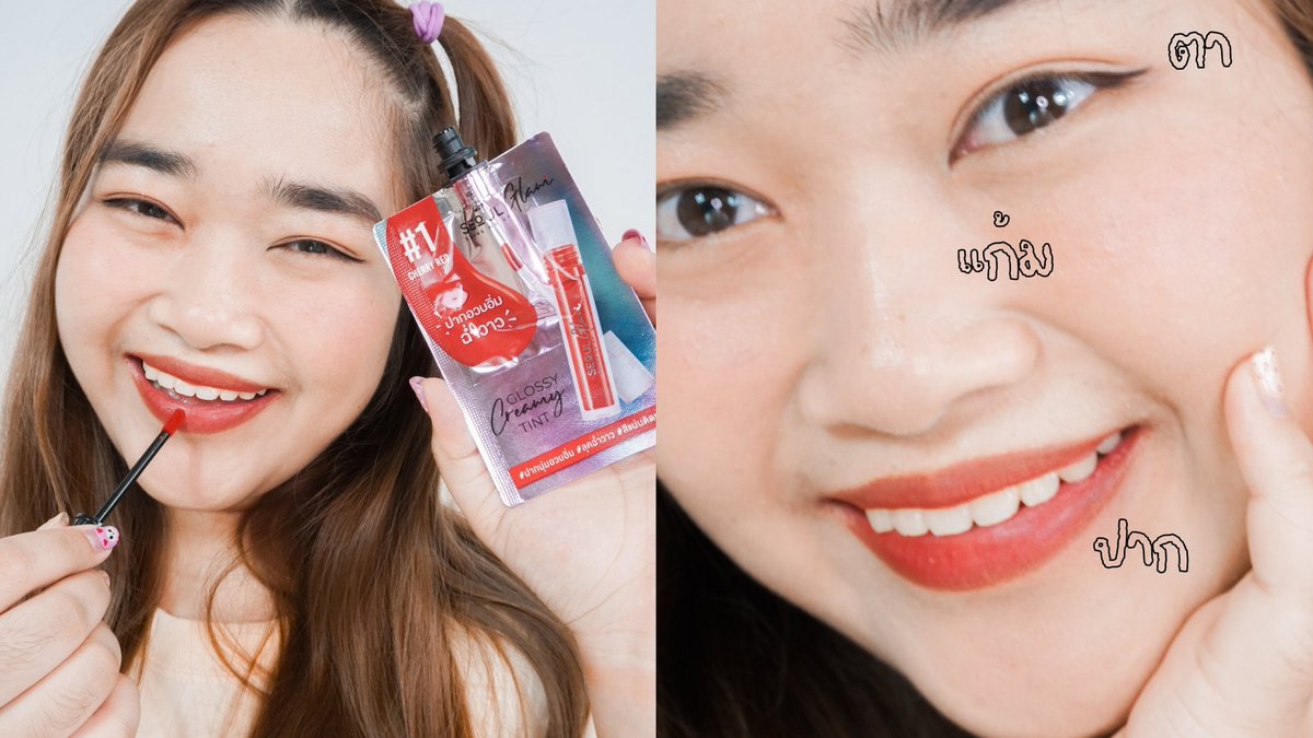 mumhuki's tweet image. ขอเห่อลิปซองนามิคอลใหม่หน่อย วันนี้ลองแต่งแบบเบาๆอยู่บ้านถ่ายรูปเล่นไรงี้ ละคือชอบลิปมากอะ สีสวยมากใช้ได้ทั้งตาแก้มปาก เม็ดสีชัด ซองละ49บาทเอง แก้มดูระเรือ ปากก็ดูอวบอิ่ม ฉ่ำวาว ชุ่มชื้นไม่แห้งเลยบางเบามาก แต่ติดทนมาก งงป่ะ5555 ไปตำๆ พิกัดเซเว่น #นามิวิ้ง #ลิปซองนามิ #รีวิวเซเว่น