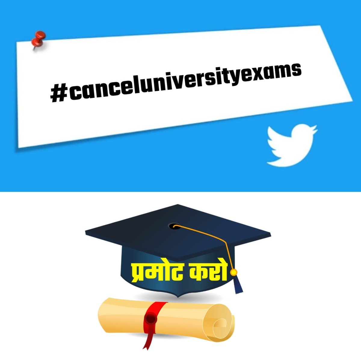 akash958047's tweet photo. First time in the history of India when 12th exam cancelled then why University students not promoted #canceluniversityexams @vbspu_official https://t.co/uxJqdSYA8e