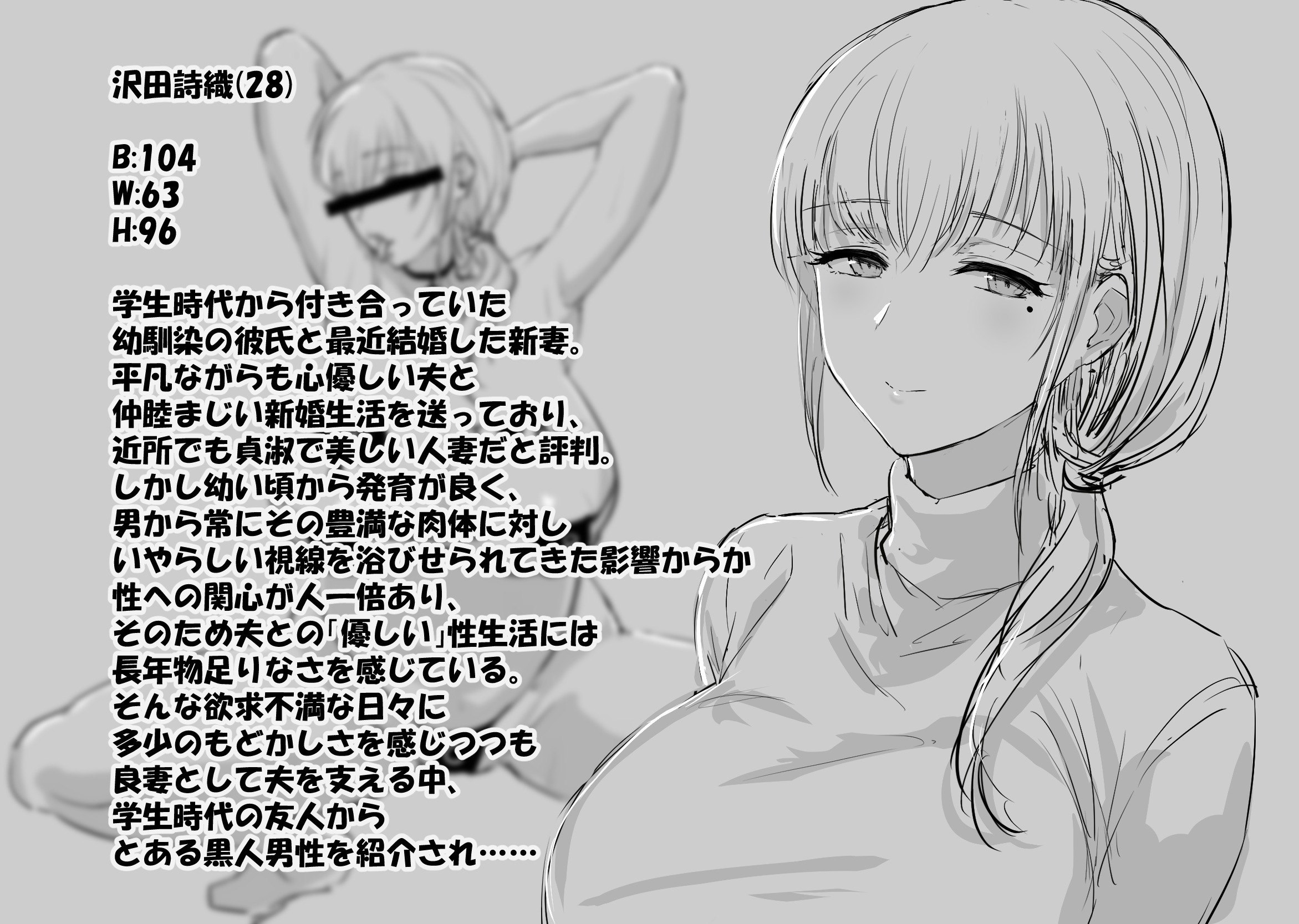 qos NTR エロ 