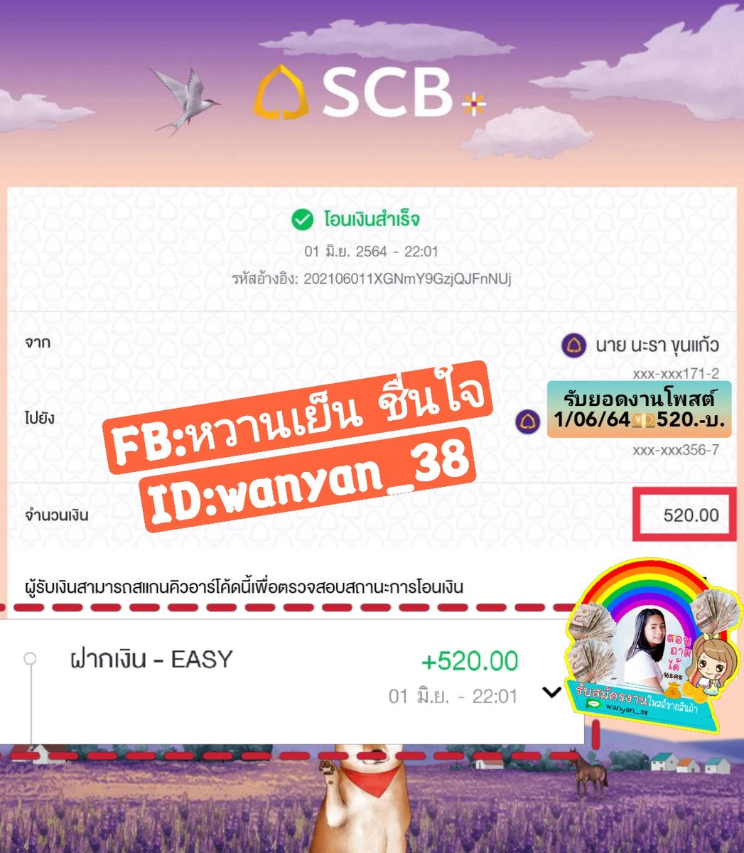WanyanC's tweet photo. 👩‍💻ประกาศ‼️พี่รับ 8 คน 
ช่วยพี่โพสต์สินค้า 💲ค่าแรง✌️300-1,000+บ.💵✔️
โอนสดเข้าบัญชีทุกวัน👌
💢ไม่ใช่พนัน/ไม่ใช่เกม💢 #นักเรียน #นักศึกษา #ตลาดนัดIZONE #ตลาดนัดstraykids #ตลาดนัดnuest #ตลาดนัดBNK48 #ตลาดนัดmarvel #หาเงินไปคอน #เงินด่วน #งานดีบอกต่อ #งานโพสออนไลน์ #งานพาร์ทไทม์ https://t.co/HXmHXKIJos