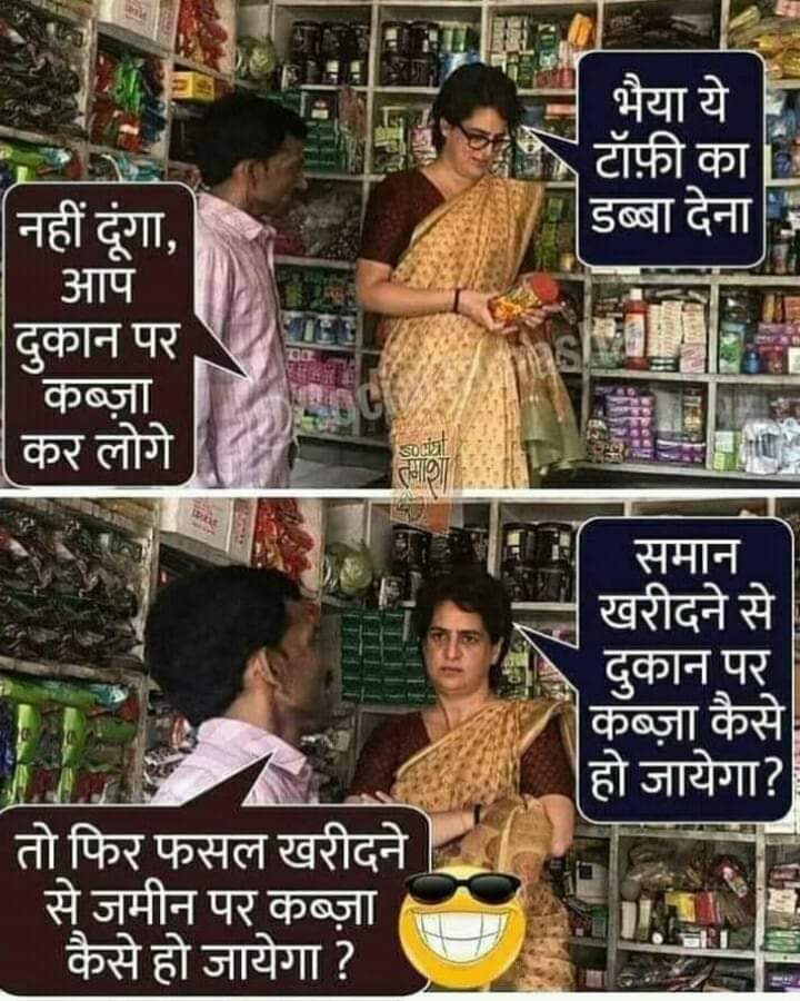 HINDUSAMAJ5's tweet photo. हमें चाहिए किसान बिल। मैं किसान बिल का समर्थन करता हूं और आप। https://t.co/1Z8Wkm8gZN