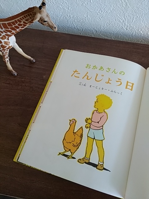 絵本とコーヒーの店 キリン Nazekakilin Twitter