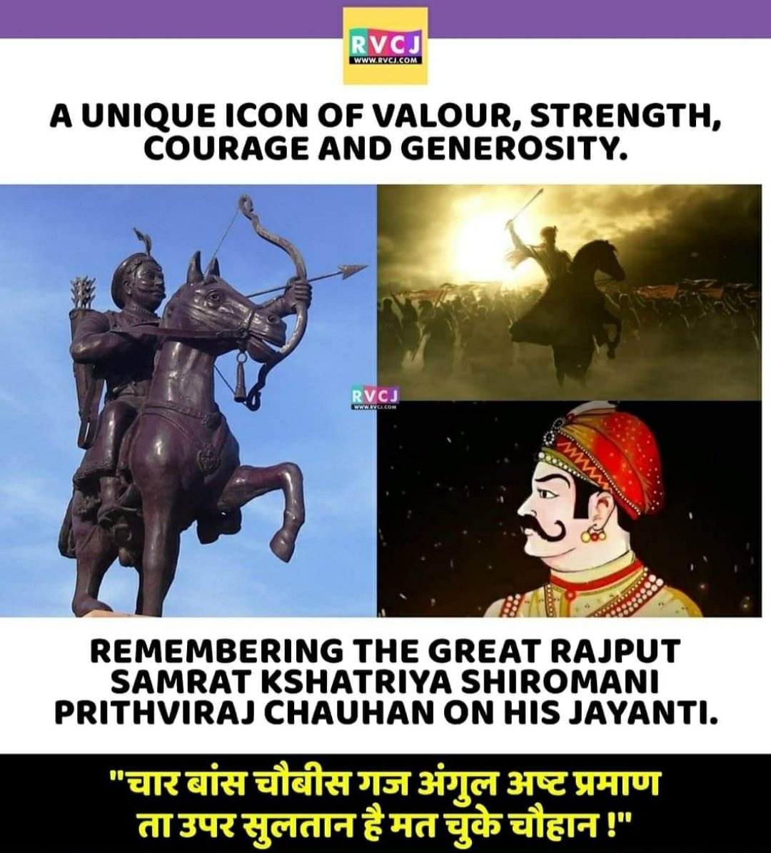 prithviraj chauhan wiki prithviraj chauhan wiki