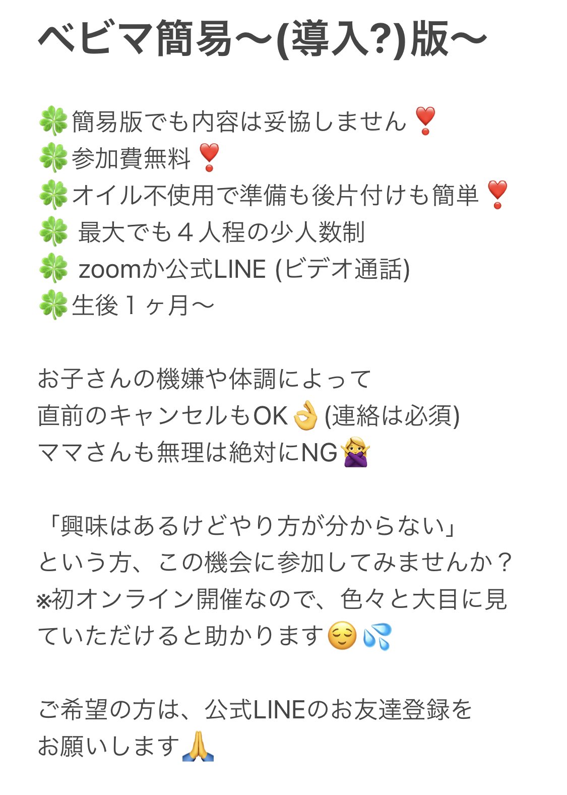 はぴこね えみ ベビーマッサージ タッチケアセラピスト 8babymassage8 Twitter