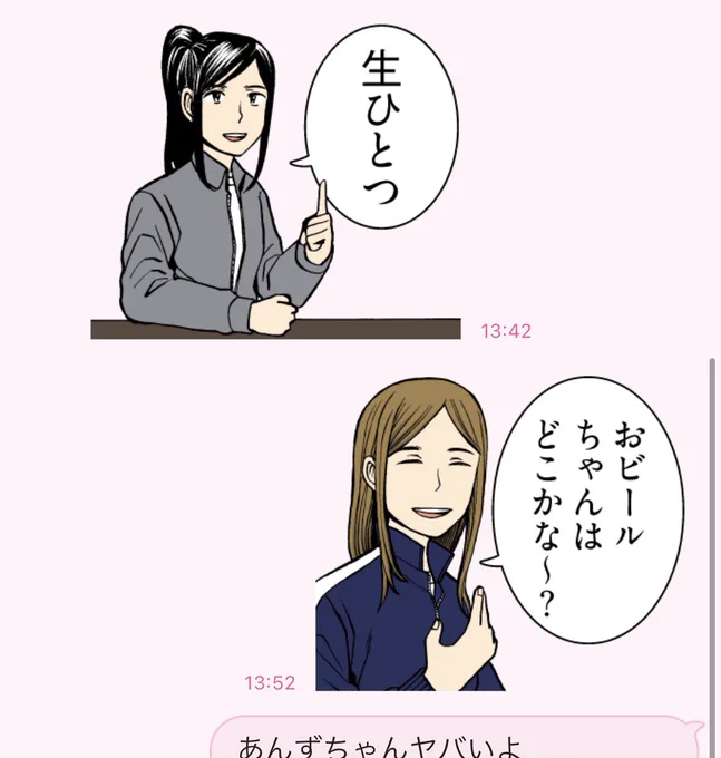 ヒナまつりを観てくれてありがとう  