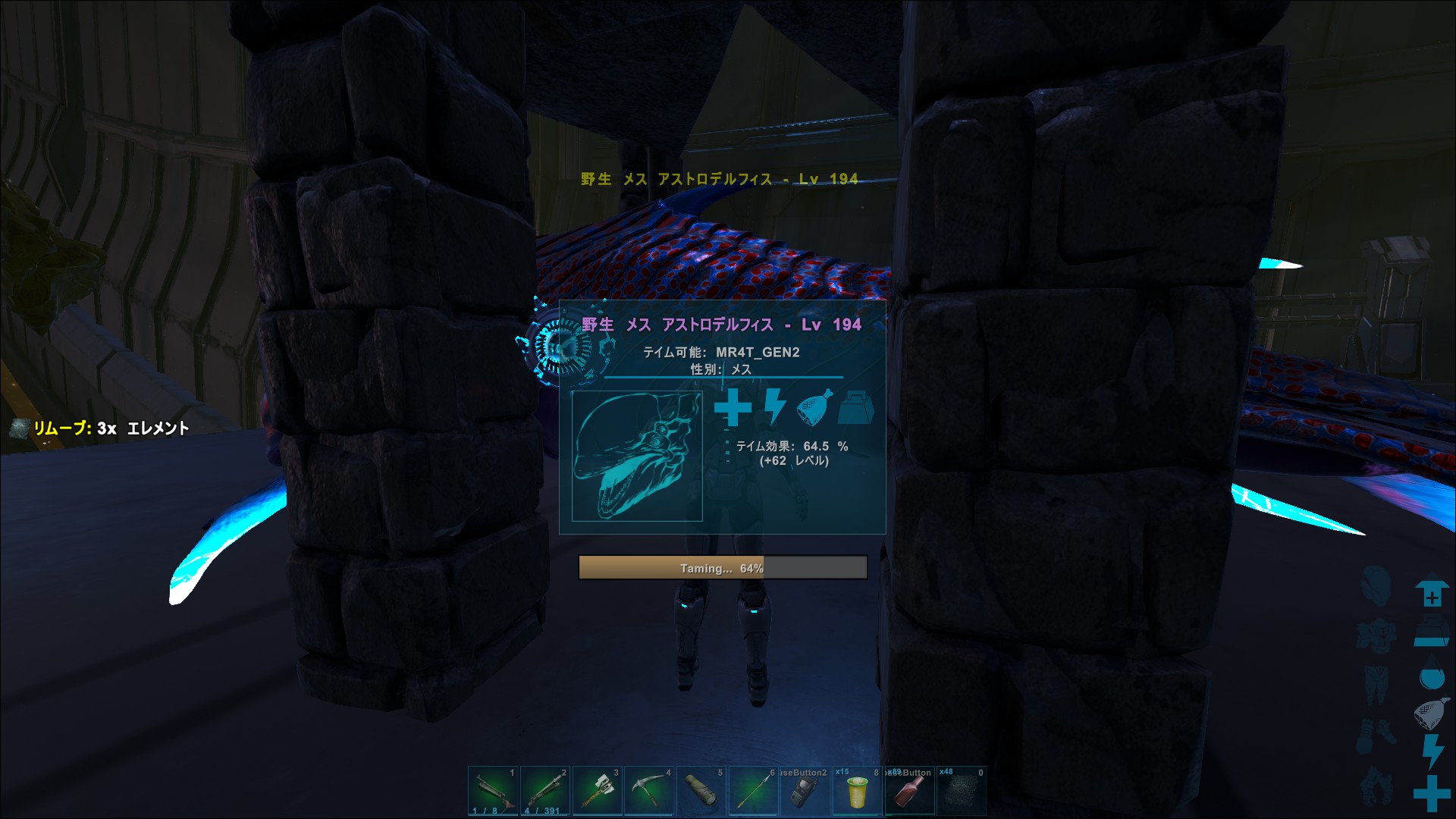 もりした 舐めプ全ロス系ark Genesis2 二体目のテイムはアストロデルフィスでした 鯖のテイム 倍率をあげていても新生物新テイム方式のときは適用されないことが多いんだけど今回もそのパターンでした そして何が原因かわからないままテイム効果下がりまくり