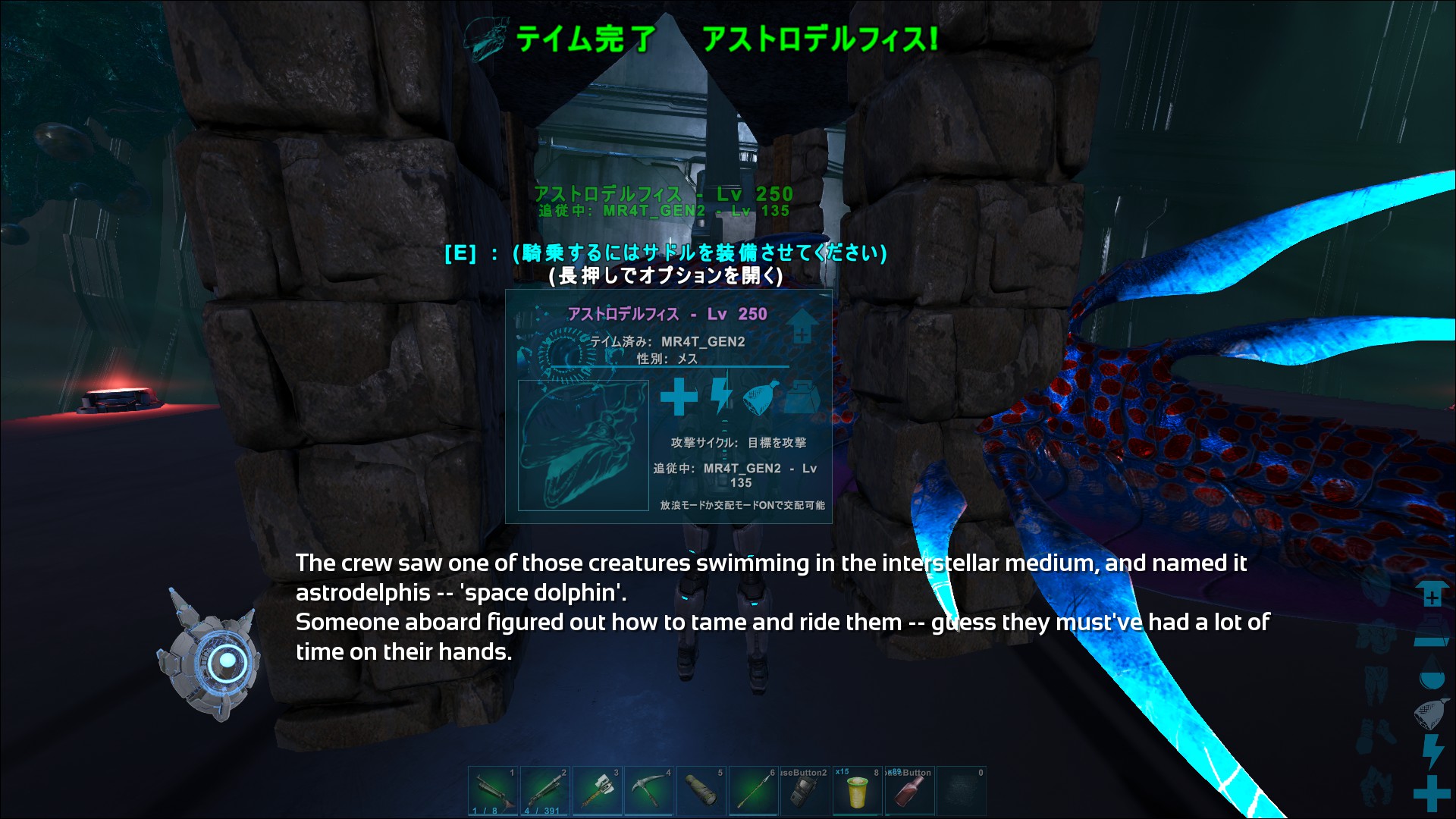 もりした 舐めプ全ロス系ark Genesis2 二体目のテイムはアストロデルフィスでした 鯖のテイム 倍率をあげていても新生物新テイム方式のときは適用されないことが多いんだけど今回もそのパターンでした そして何が原因かわからないままテイム効果下がりまくり