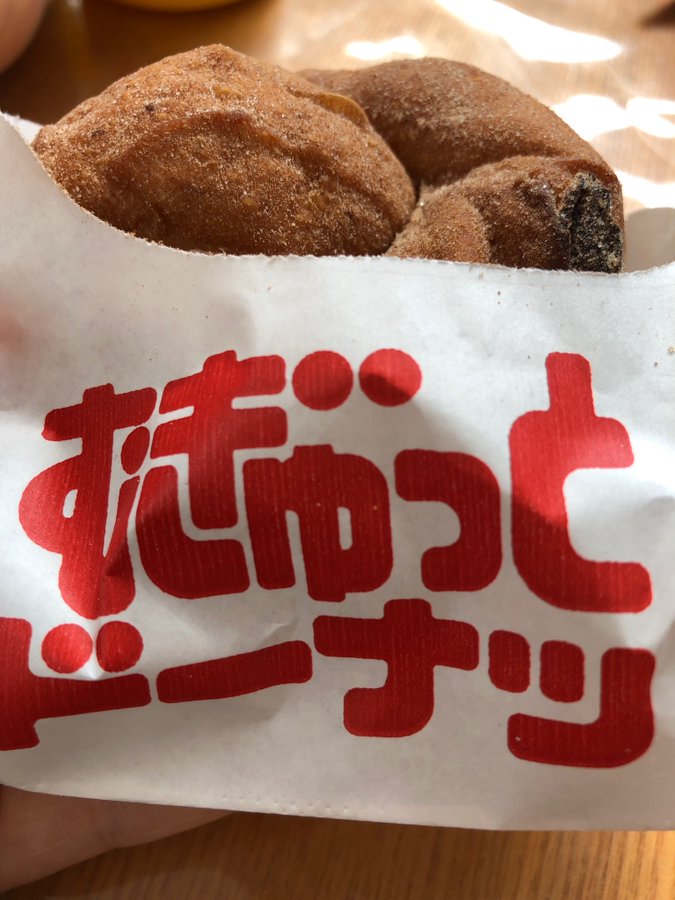 ミスドむぎゅっとドーナツのカロリーは 種類や値段 口コミ評判も