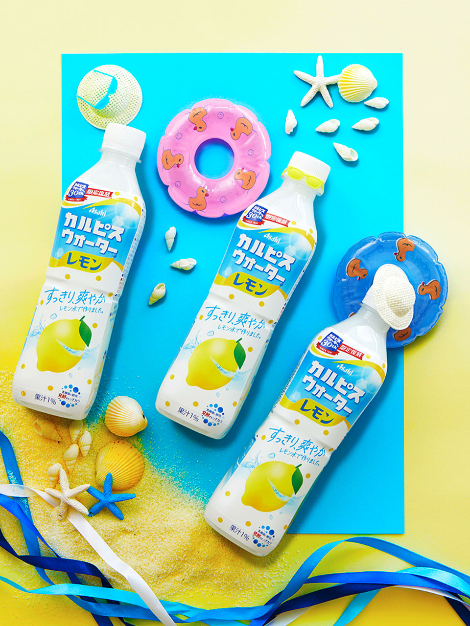 PLUSカルピス カルピス　まとめ売り カルピス“水玉通信”」 on X: 