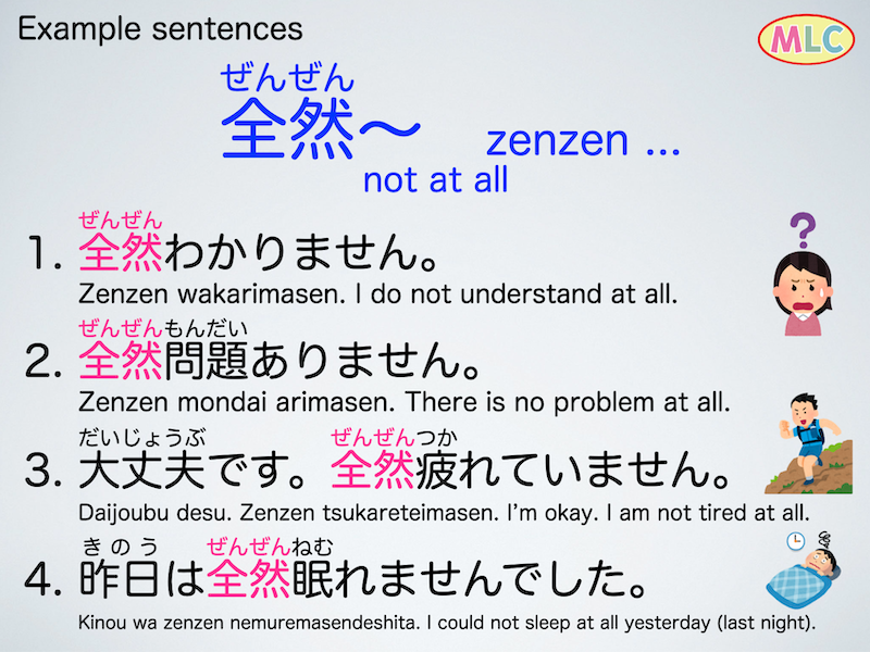 MLC Japanese School on Twitter: 