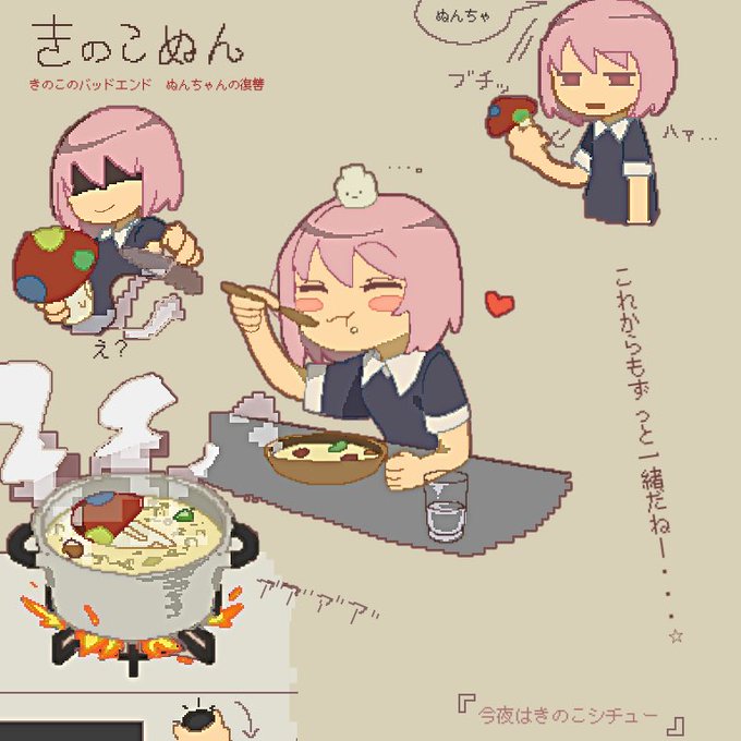きのこぬんのtwitterイラスト検索結果