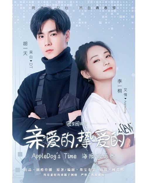 J2Rie's tweet image. Done Watching #GoGoSquid2 DT and Appledog time #HuYiTian 😍❤❤#WuBai