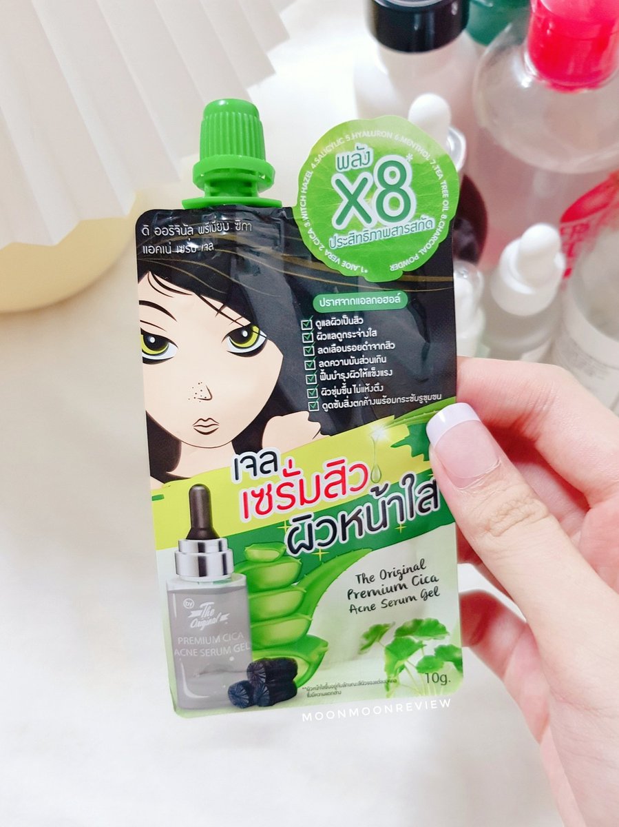 moonmoonreview's tweet image. อภินิหารครีมซองอีกแล้ววว The Original Premium CICA Acne Serum Gel 🍀 ทาไปเลยตั้งแต่สิวเริ่มเป่ง ทุกวันๆ นี่ลองไม่บีบสิวใดๆ สรุปยุบจริง แถมที่ชอบมากๆคือรอยสิว แทบหายไปพร้อมกับสิวเลย จางลงไวม้ากก อันนี้เราซื้อมาจากเซเว่น 49฿ น้า #เซรั่มสิว #เจลแต้มสิว #ใช้ดีบอกต่อ #รีวิวเซ่เวน