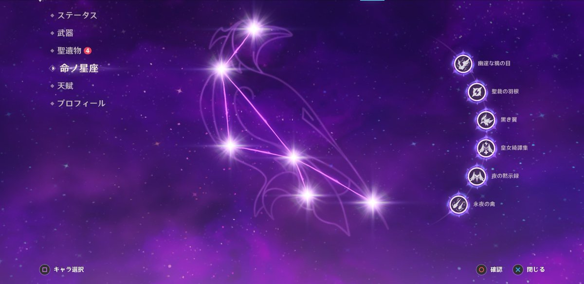 こむく クレーpuの星4全部完凸なんだけど クレーちゃんやめとくべきか