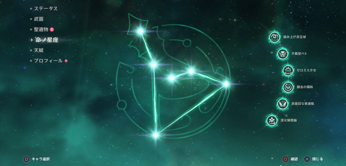 こむく クレーpuの星4全部完凸なんだけど クレーちゃんやめとくべきか