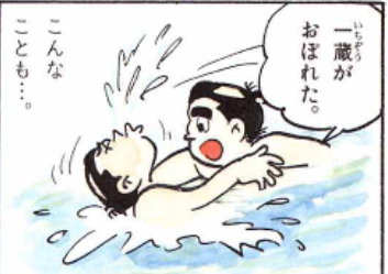 助けるのtwitterイラスト検索結果 助けるのtwitterイラスト検索結果