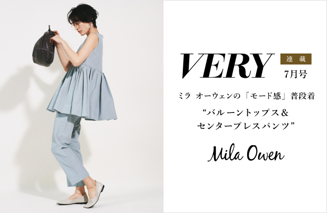 Mila Owen セットアップ 新品未使用 STORY掲載 - セット/コーデ