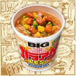 カップヌードルの謎肉を？カラアゲにした「カラアゲレモン味」が発売へ!