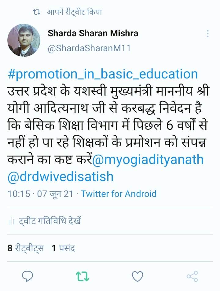 AmitSha30935037's tweet photo. https://t.co/CiusDczcsB