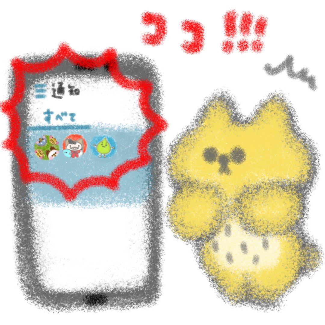 Yuuhi 絵文字とスタンプ V Twitter あぁっ ꈊ お直ししてお知らせしたのに画像を載せるの忘れてたにゃ アイコンは左から Matcha Koala 抹茶こあらちゃん Inoshichioa イノシチさん Aobako Yurarin あおばコさん 通知からいいね辿れると思ったけど 一部 Yuuhi 絵文字とスタンプ V Twitter あぁっ ꈊ お直ししてお知らせしたのに画像を載せるの忘れてたにゃ アイコンは左から Matcha Koala 抹茶こあらちゃん Inoshichioa イノシチさん Aobako Yurarin あおばコさん 通知からいいね辿れると思ったけど 一部