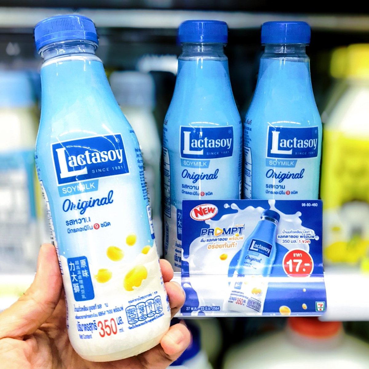 Sevenslave's tweet image. #Lactasoy ออกใหม่!! เป็นแบบขวด อิ่มจุใจ ยิ่งแช่เย็นยิ่งอร่อยกลมกล่อม ได้โปรตีนสูง พร้อมมีกรดอะมิโนอีก9ชนิด ช่วยเสริมภูมิคุ้มกัน อิ่มอร่อยแถมร่างกายแข็งแรง คุ้มฝุดๆๆ ขวดนี้ขนาด 350ml แค่ 17 บาทเอง ตอนนี้นางมีขายในเซเว่นแล้วนะ #แลคตาซอยพร้อมพ์ #LactasoyPrompt #Soymilk #รีวิวเซเว่น